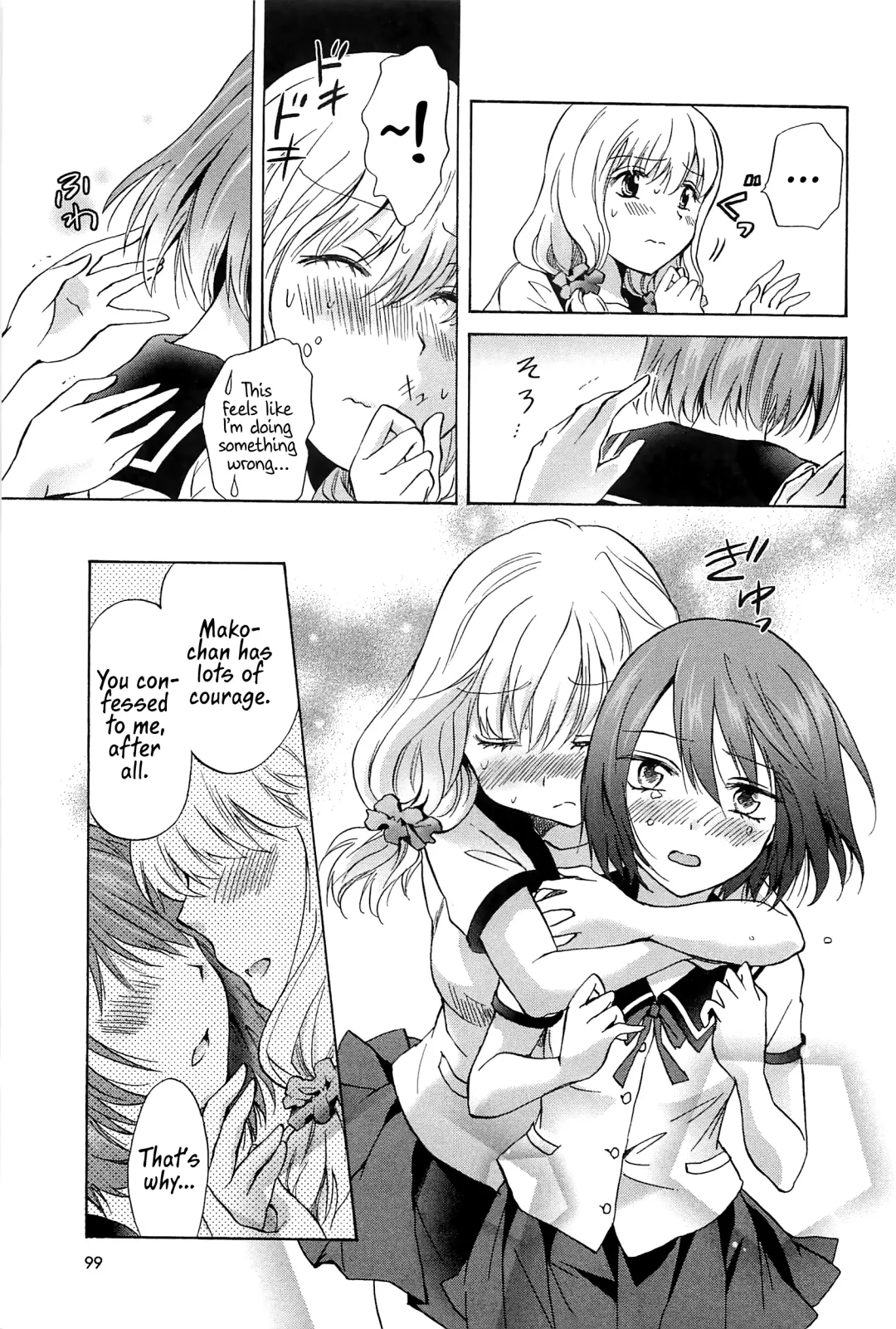[Mira] Fluffy Feelings Fhentai - Page 13