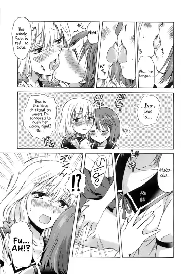 [Mira] Fluffy Feelings Fhentai - Page 15