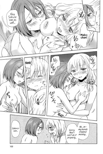 [Mira] Fluffy Feelings Fhentai - Page 17