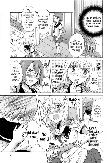 [Mira] Fluffy Feelings Fhentai - Page 5