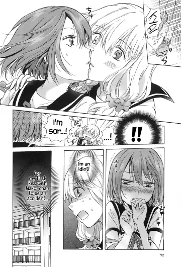[Mira] Fluffy Feelings Fhentai - Page 6