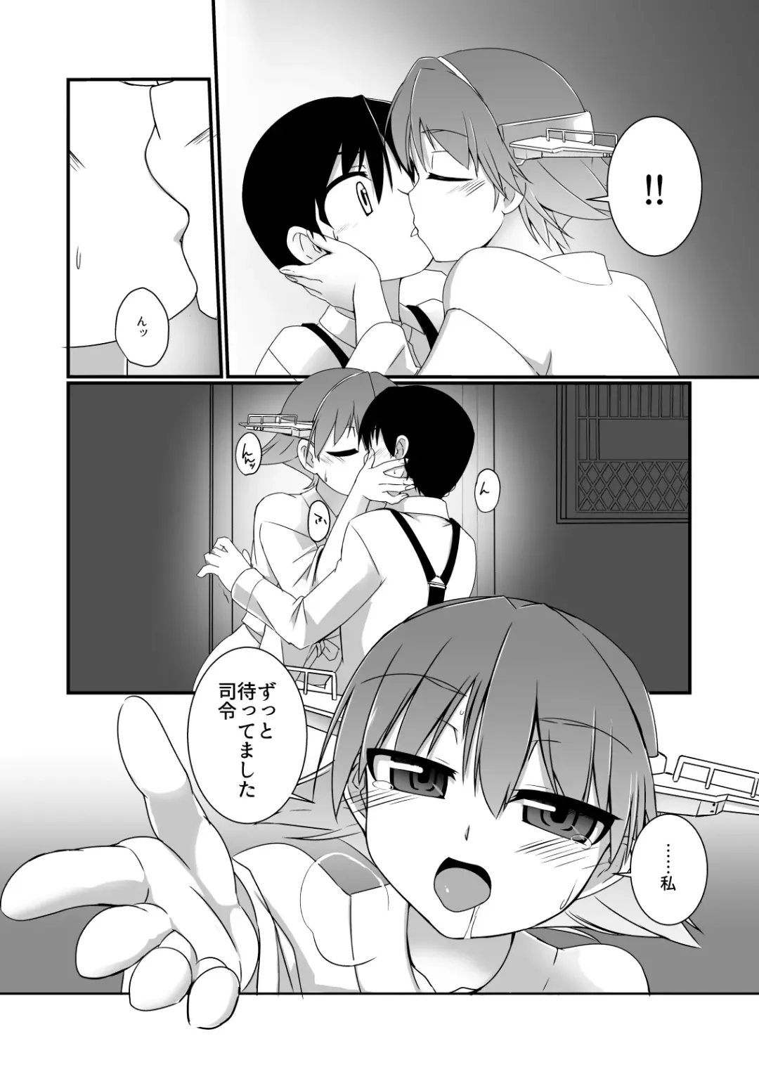 [Tokihama Jiro] Yorufune Senkan Hiei no Shoya Fhentai - Page 6