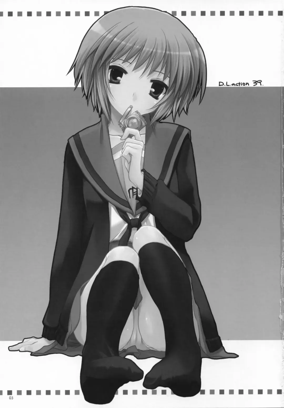 [Nakajima Yuka] D.L. action 39 Fhentai - Page 2