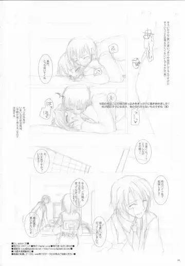 [Nakajima Yuka] D.L. action 39 Fhentai - Page 21