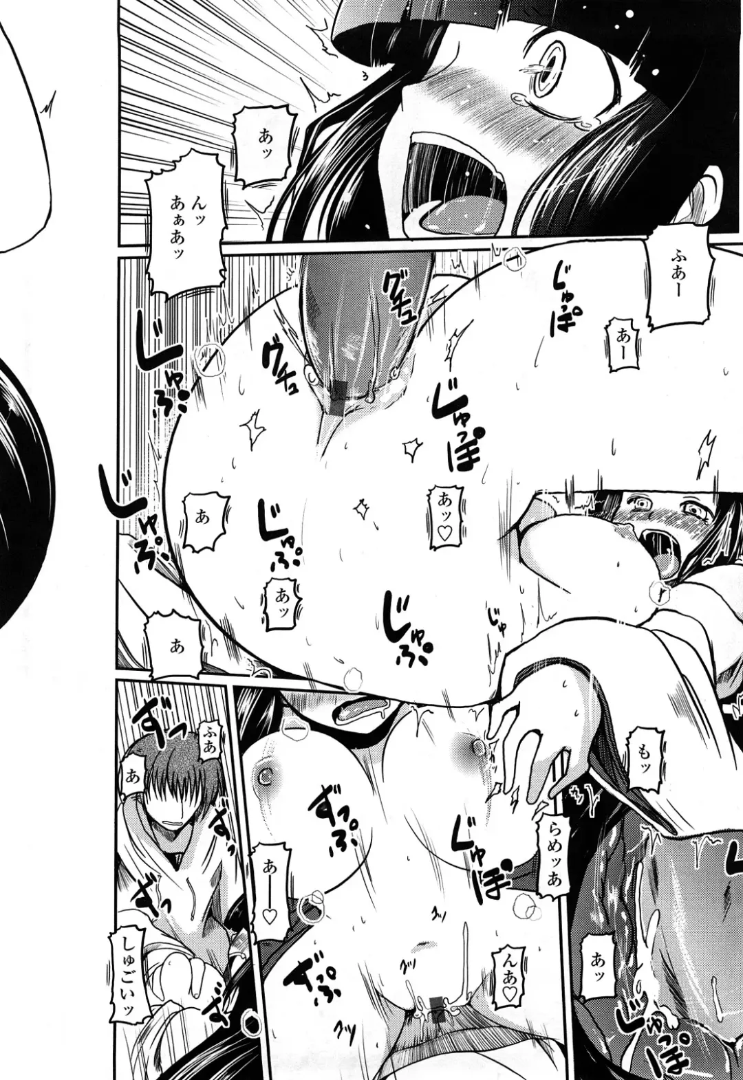 [Sawano Akira] Ani Plus Imouto Equal Love? - Elder brother + Younger sister = LOVE? Fhentai - Page 189