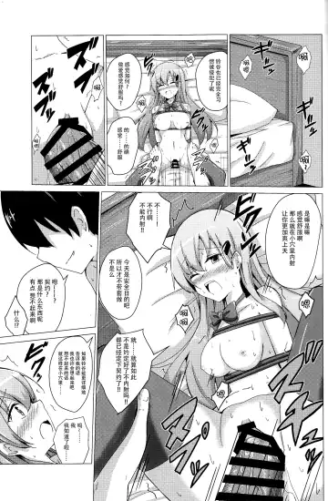 [Aikawa Ryou] Suzuya choukyou kiroku oshiri choukyou-hen Fhentai.net - Page 3