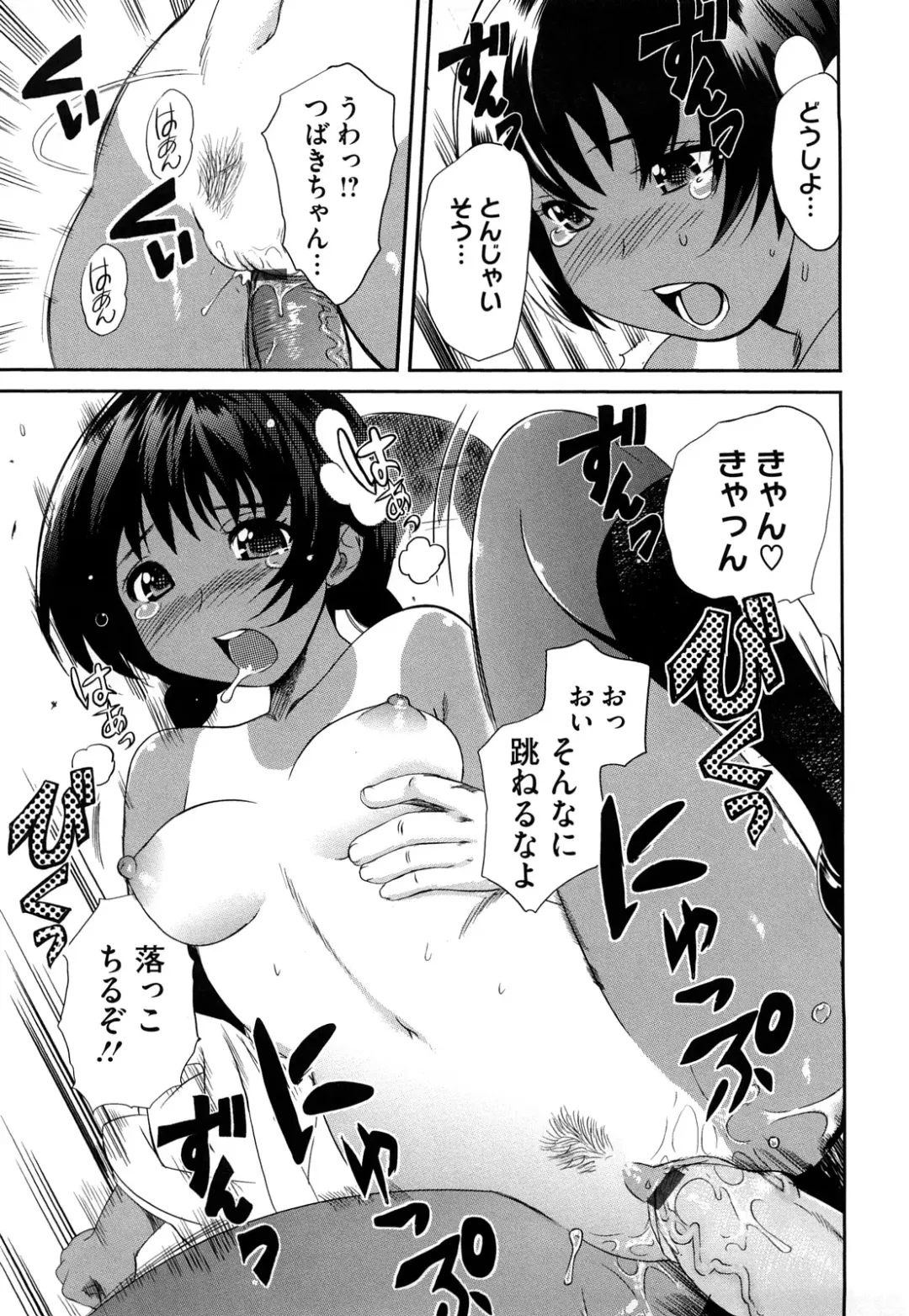 [Mitsuya] Pai Colle - Oppai Collection Fhentai.net - Page 160