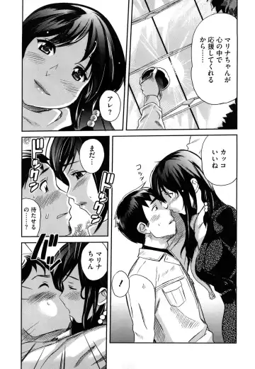 [Mitsuya] Pai Colle - Oppai Collection Fhentai.net - Page 12