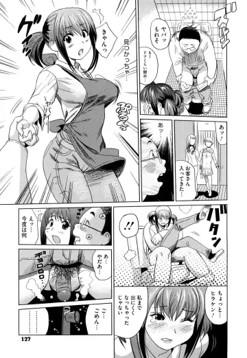 [Mitsuya] Pai Colle - Oppai Collection Fhentai.net - Page 128