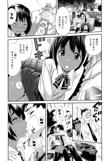 [Mitsuya] Pai Colle - Oppai Collection Fhentai.net - Page 151