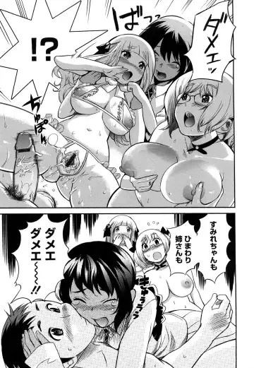 [Mitsuya] Pai Colle - Oppai Collection Fhentai.net - Page 206