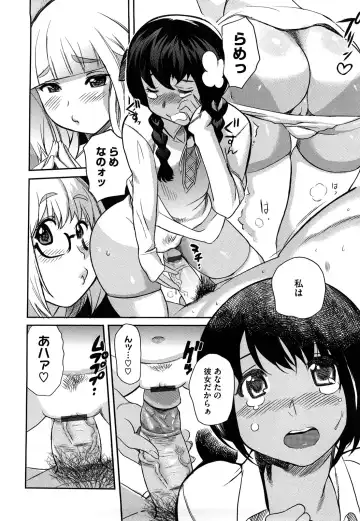 [Mitsuya] Pai Colle - Oppai Collection Fhentai.net - Page 207