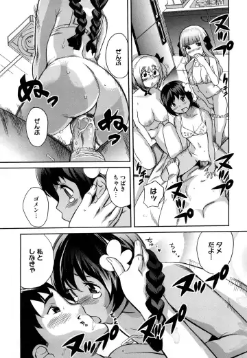 [Mitsuya] Pai Colle - Oppai Collection Fhentai.net - Page 208