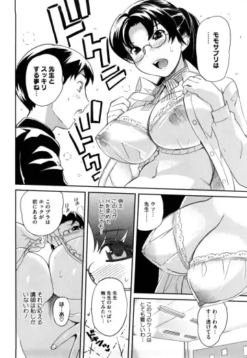 [Mitsuya] Pai Colle - Oppai Collection Fhentai.net - Page 35