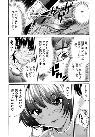 [Mitsuya] Pai Colle - Oppai Collection Fhentai.net - Page 82