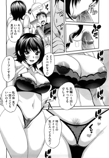 [Mitsuya] Pai Colle - Oppai Collection Fhentai.net - Page 85