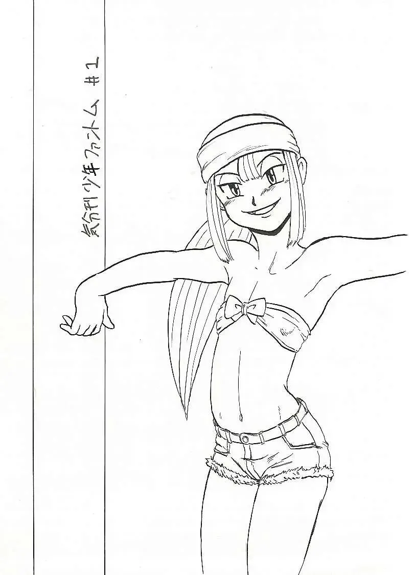 [President-p] どうしようもないドッジなんたらのエロい薄い本 Fhentai - Page 1