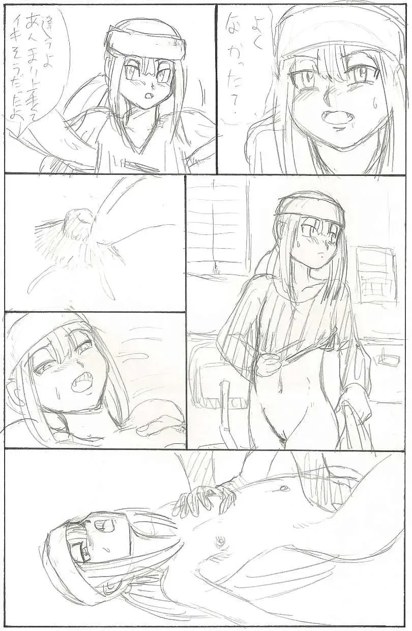 [President-p] どうしようもないドッジなんたらのエロい薄い本 Fhentai - Page 10