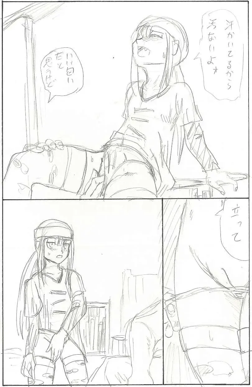[President-p] どうしようもないドッジなんたらのエロい薄い本 Fhentai - Page 5