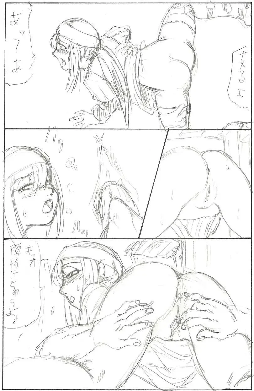 [President-p] どうしようもないドッジなんたらのエロい薄い本 Fhentai - Page 8