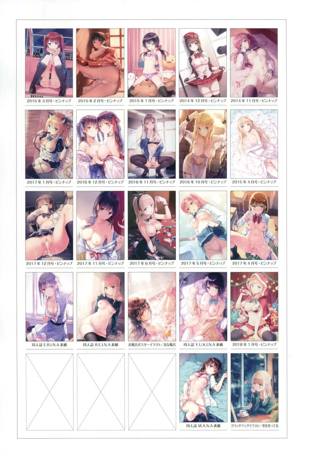 [Hiten] Hiten Illust Collection Fhentai - Page 24