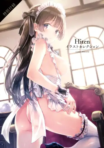 Read [Hiten] Hiten Illust Collection - Fhentai