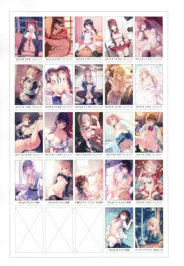 [Hiten] Hiten Illust Collection Fhentai - Page 24