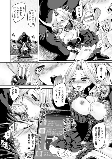 2D Comic Magazine Saimin Appli de Henshin Heroine o Yaritai Houdai! Vol. 2 Fhentai - Page 27