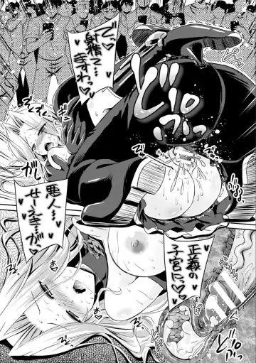 2D Comic Magazine Saimin Appli de Henshin Heroine o Yaritai Houdai! Vol. 2 Fhentai - Page 33