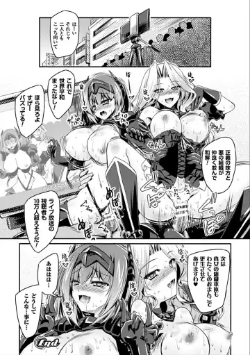 2D Comic Magazine Saimin Appli de Henshin Heroine o Yaritai Houdai! Vol. 2 Fhentai - Page 40