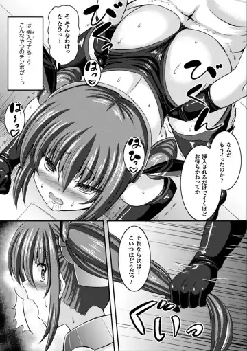 2D Comic Magazine Saimin Appli de Henshin Heroine o Yaritai Houdai! Vol. 2 Fhentai - Page 51