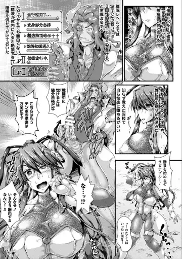 2D Comic Magazine Saimin Appli de Henshin Heroine o Yaritai Houdai! Vol. 2 Fhentai - Page 61