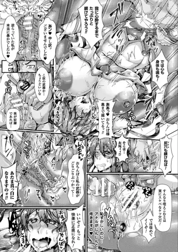 2D Comic Magazine Saimin Appli de Henshin Heroine o Yaritai Houdai! Vol. 2 Fhentai - Page 73