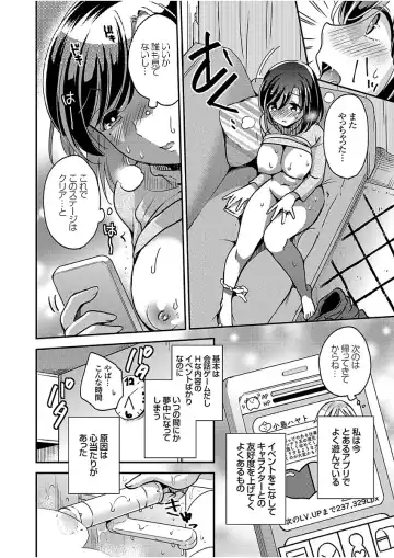 COMIC Grape Vol. 51 Fhentai.net - Page 28