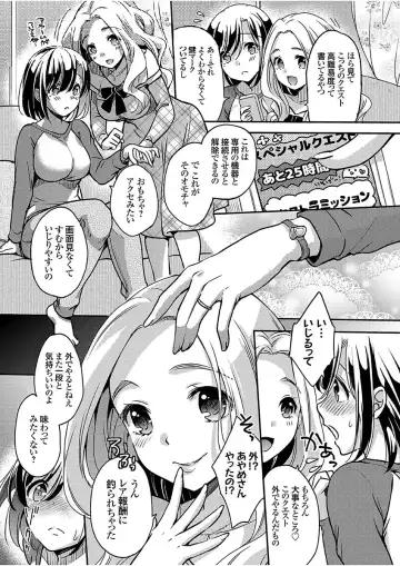 COMIC Grape Vol. 51 Fhentai.net - Page 33