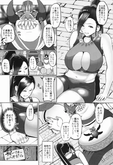 [Kayanoi Ino] Martina ga Choukyou Sarete Akuochi Shichau Hon Fhentai - Page 2