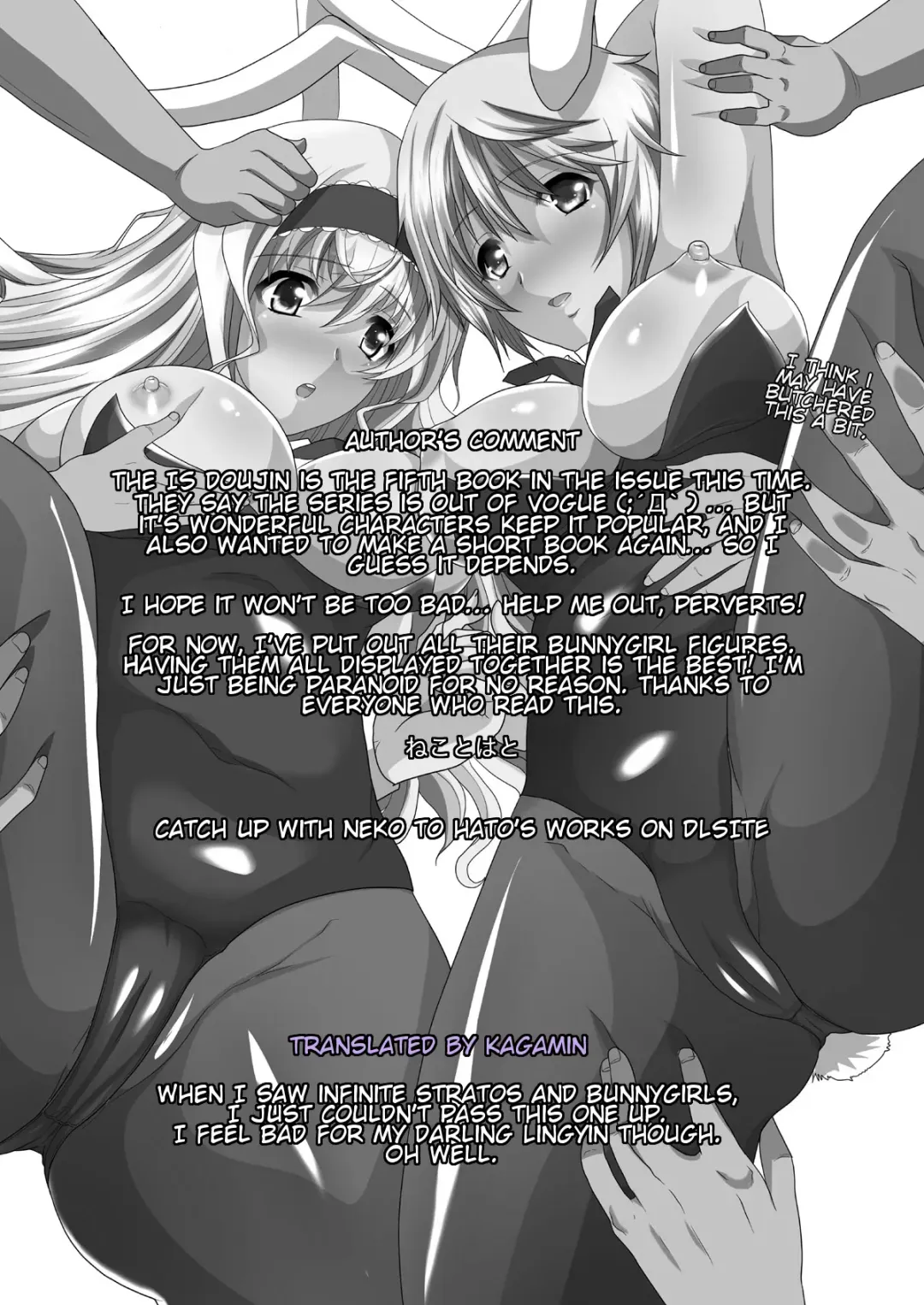 [Hatoya Mameshichi] IS Gakuen Kounin!? Usagi Kari no Yoru | Approved by IS Academy? Bunny Hunting Night Fhentai.net - Page 19