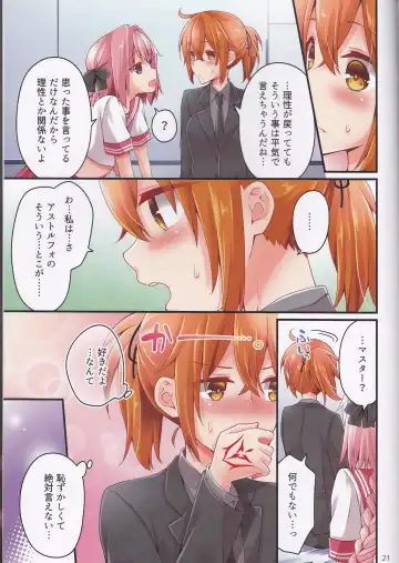 [Asazuki Norito] Shingetsu no Yoru ni Risei o Torimodoshita Astolfo o Ijimetai!! Fhentai - Page 21