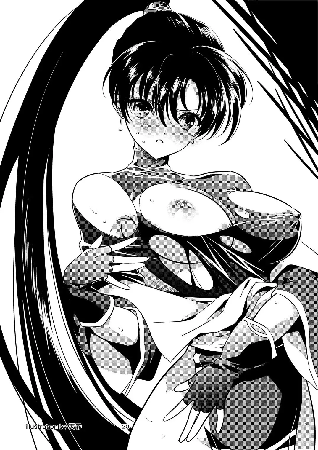 [Maeguchi Syunzou - Syunzo] Bern no Dorei Shijou Fhentai - Page 19