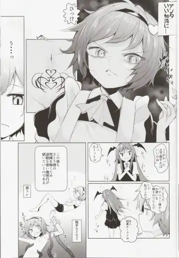 [Arai Togami] Shoukan! Satori-sama Fhentai.net - Page 16