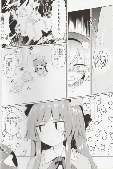 [Arai Togami] Shoukan! Satori-sama Fhentai.net - Page 9