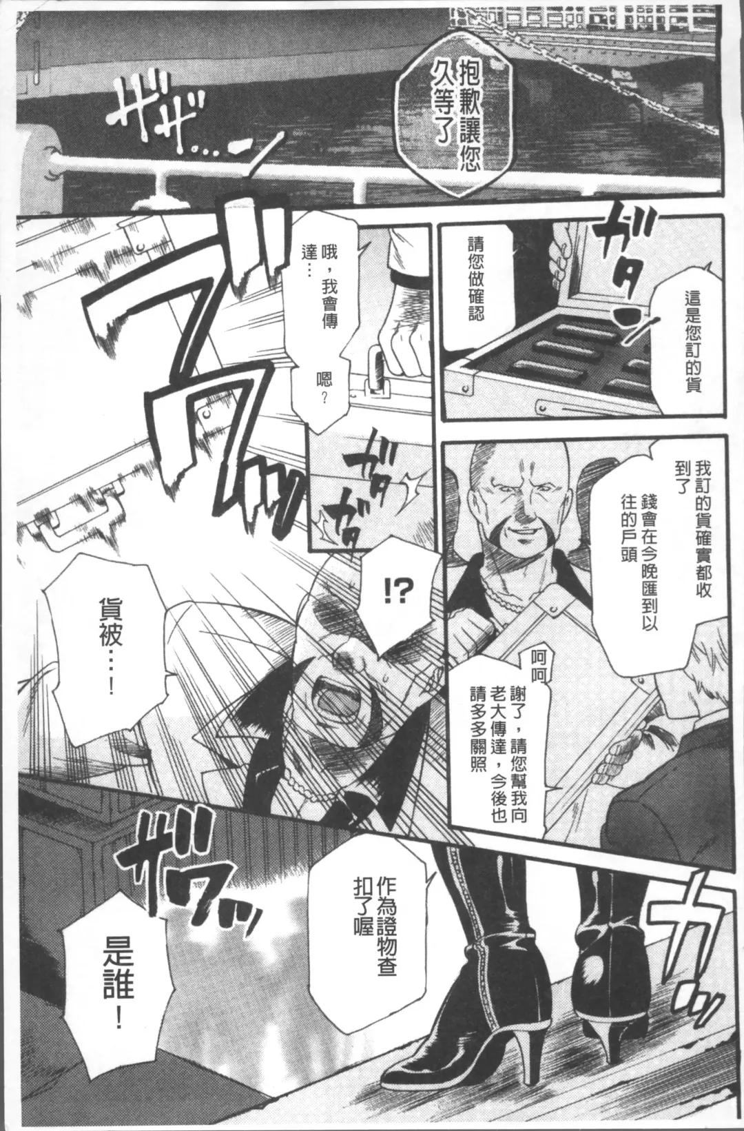 [Umekichi] Kyouiku Jisshuu Fhentai - Page 125