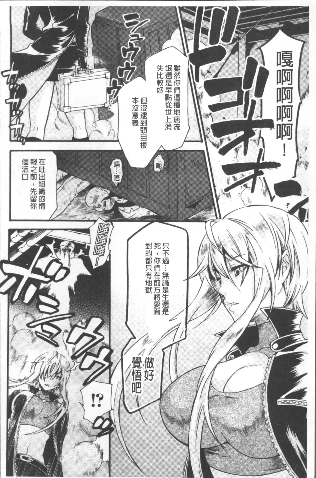 [Umekichi] Kyouiku Jisshuu Fhentai - Page 128