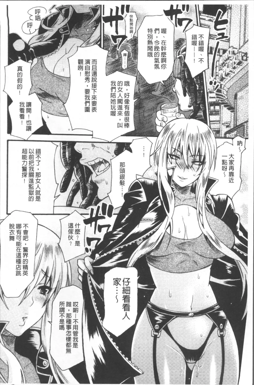 [Umekichi] Kyouiku Jisshuu Fhentai - Page 130