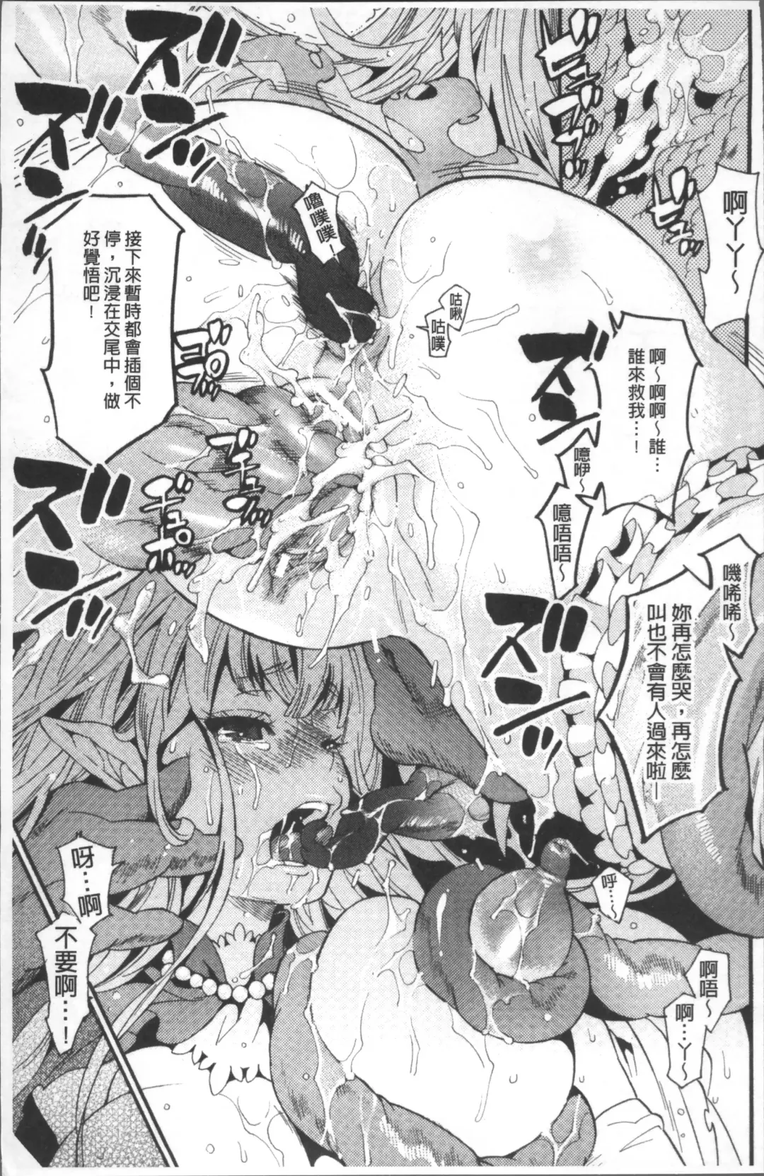 [Umekichi] Kyouiku Jisshuu Fhentai - Page 17