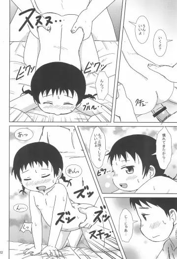 [Yoshi-puu] DeliHeal Yondara JS to JY ga Kimashita Fhentai - Page 22