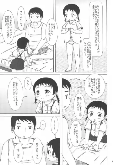 [Yoshi-puu] DeliHeal Yondara JS to JY ga Kimashita Fhentai - Page 5