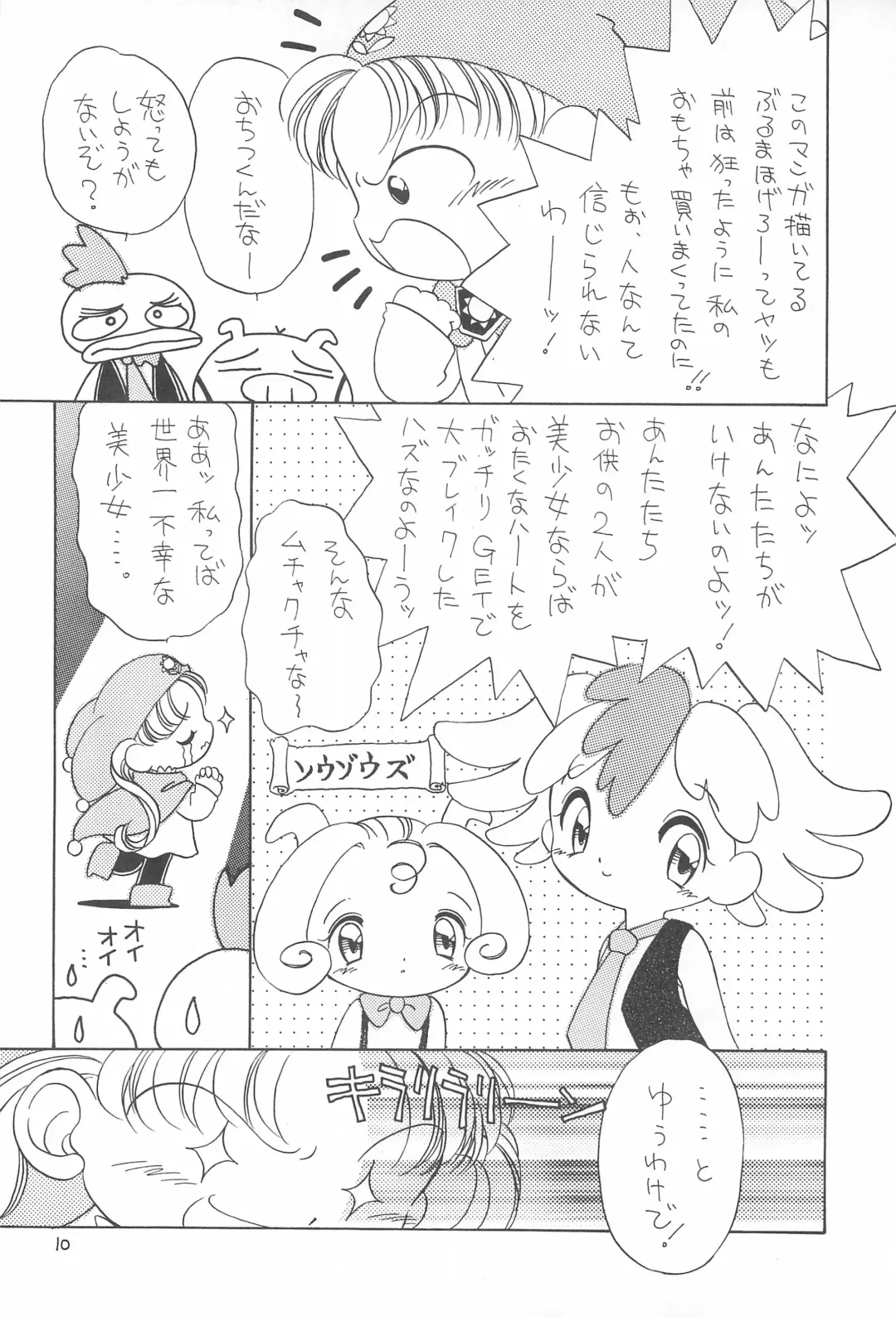 [Bloomer Hogero - Kataoka Michiru] Ojamajo Love! Fhentai - Page 12