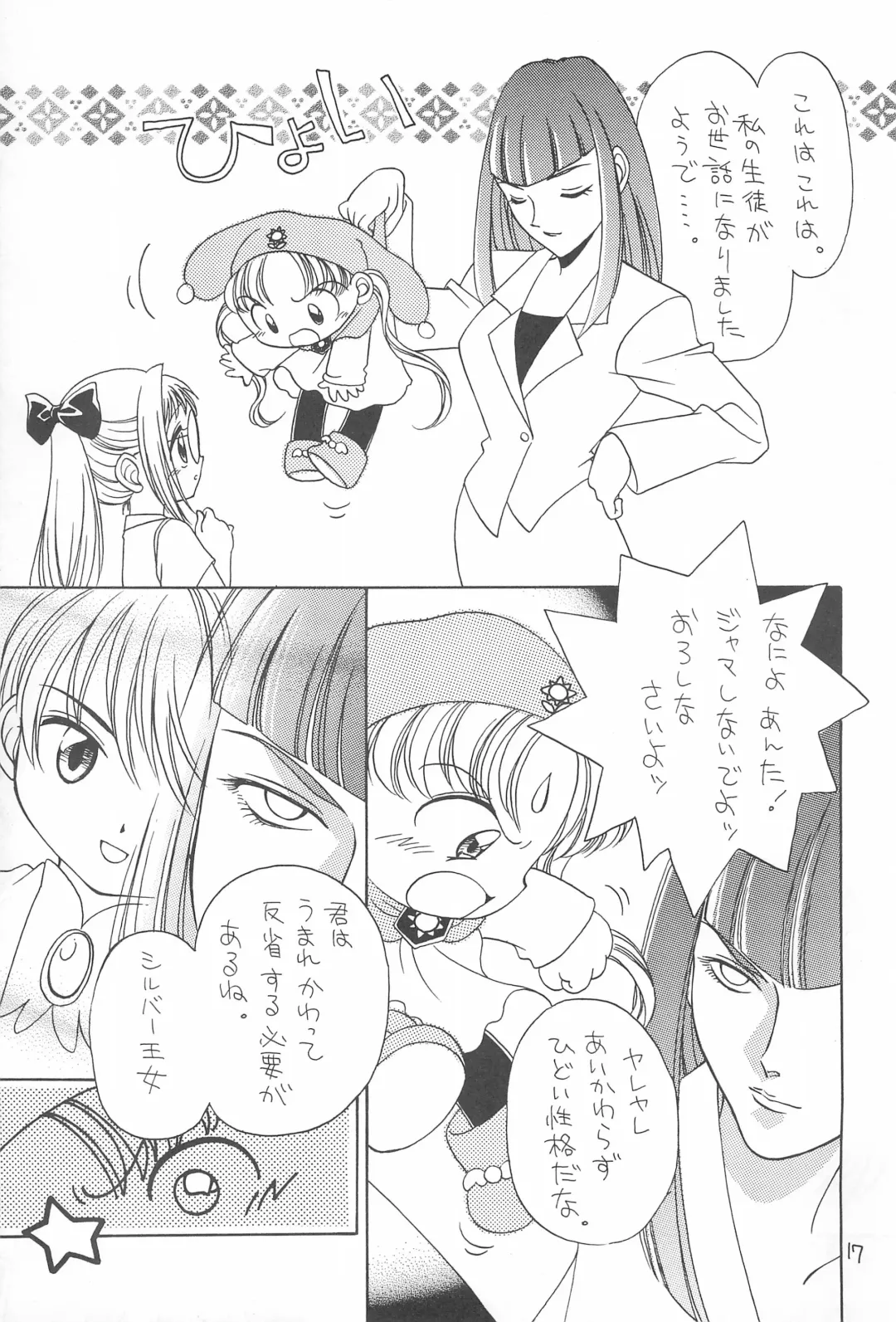 [Bloomer Hogero - Kataoka Michiru] Ojamajo Love! Fhentai - Page 19