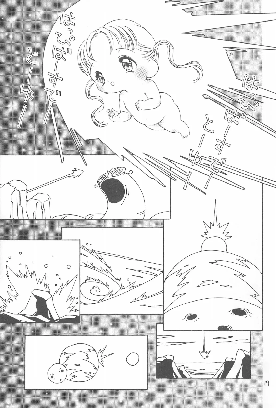 [Bloomer Hogero - Kataoka Michiru] Ojamajo Love! Fhentai - Page 21